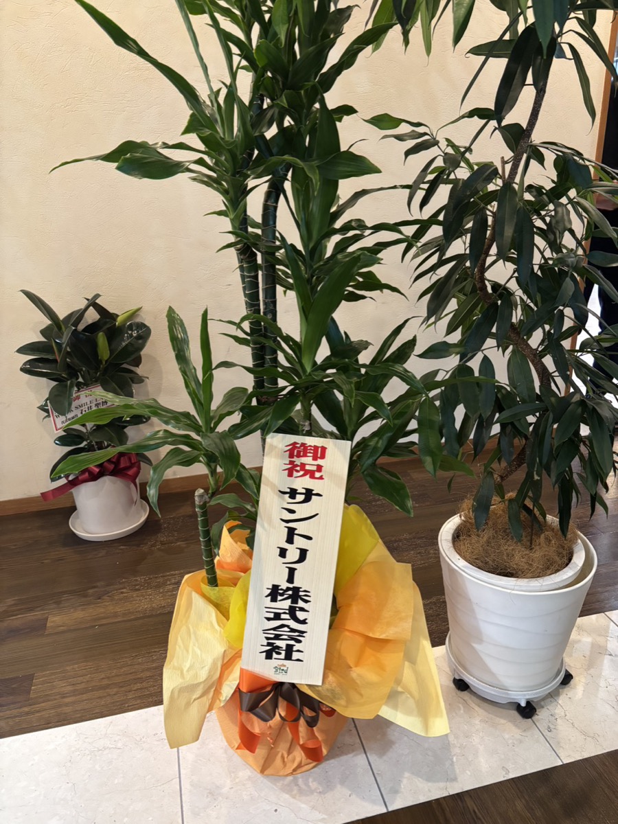 新しい本部事務所