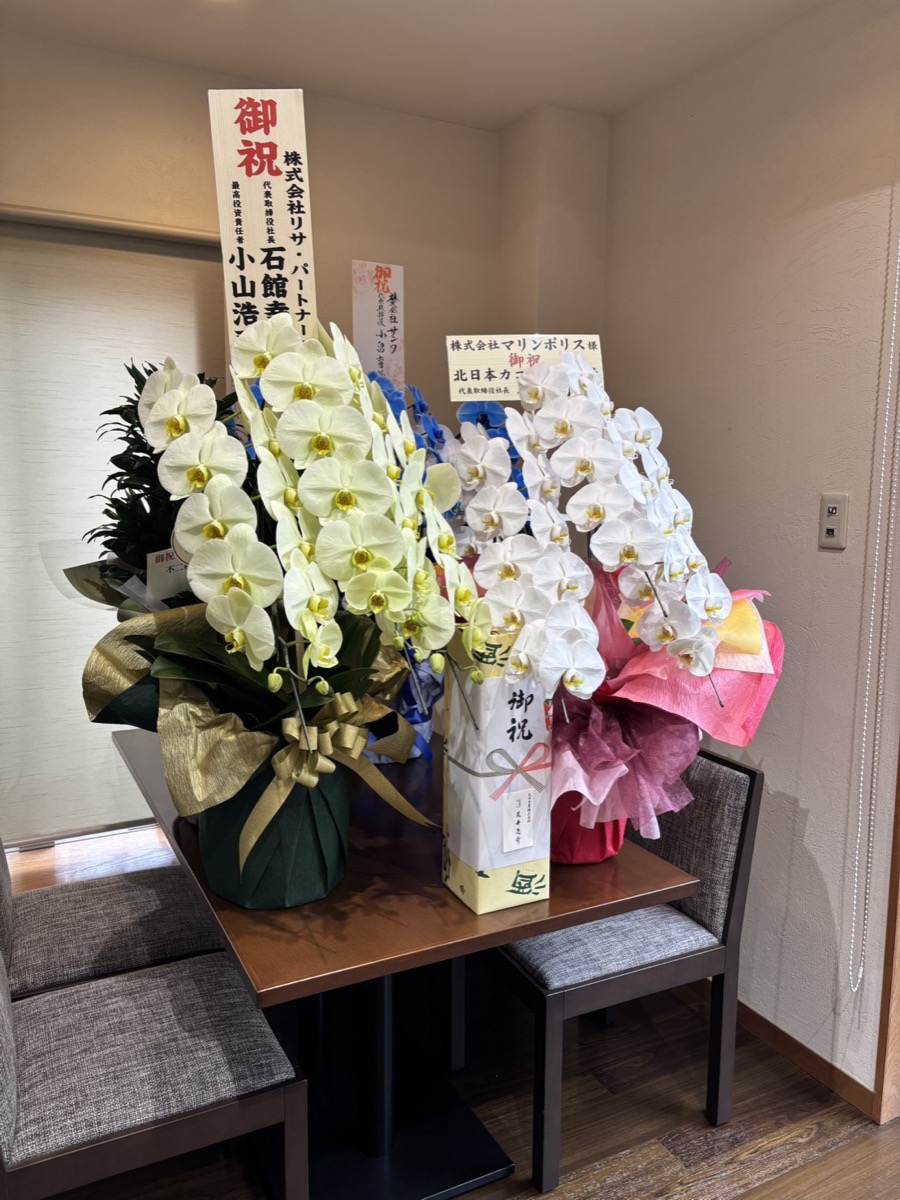 新しい本部事務所