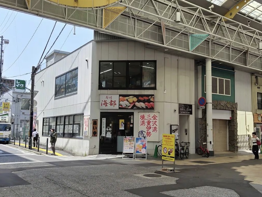 海都 岡山駅前店 の外観
