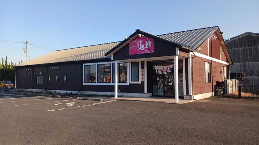 海都 出雲ドーム店 の外観