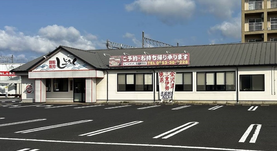 しーじゃっく 出雲駅南店 の外観