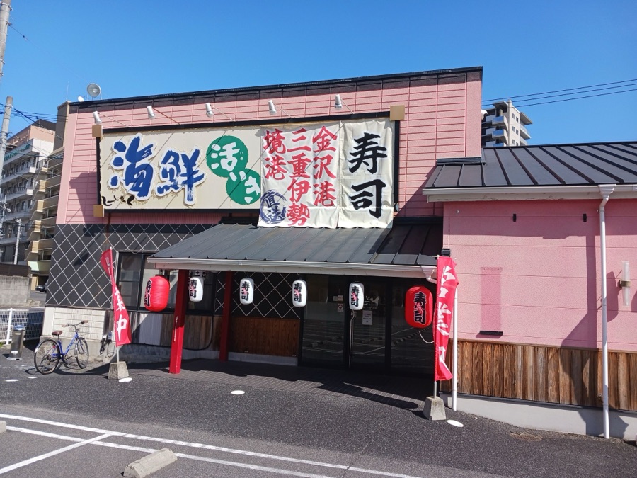 しーじゃっく 竹屋町店 の外観